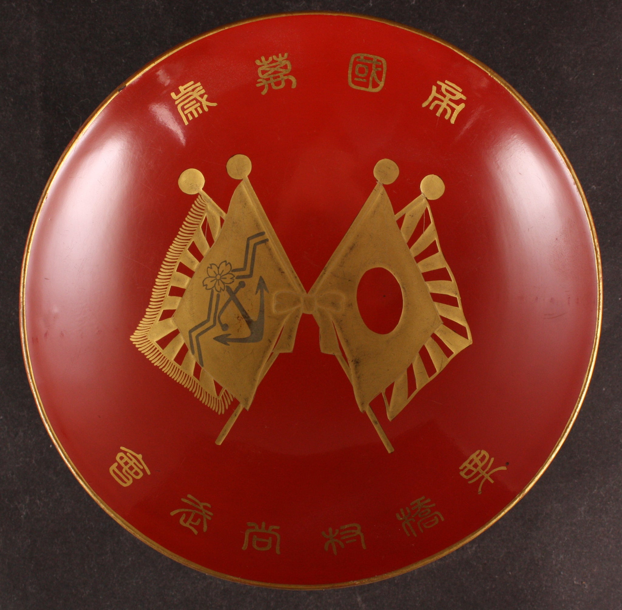 Antique Japanese Military Empire Banzai Shobukai Lacquer Sake Cup