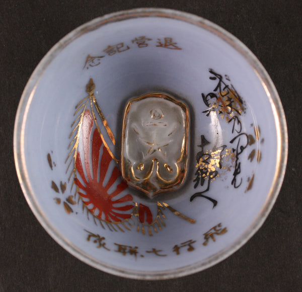 Antique Japanese Military Embossed Veterans Association Badge Air Corps Army Sake Cup