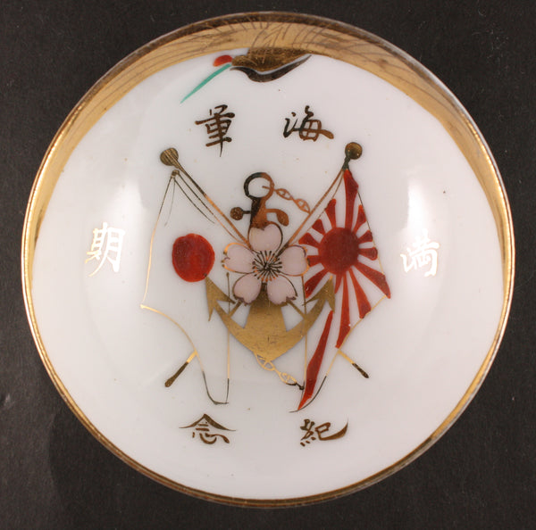 Antique Japanese Military Crane Flags Anchor Navy Sake Cup