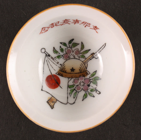 Antique Japanese Military Helmet Rifle Flag China Incident Army Sake Cup