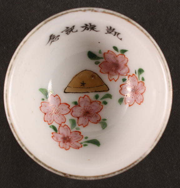 Antique Japanese Military Helmet Blossoms Kutani Army Sake Cup