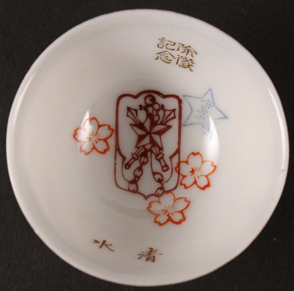 Antique Japanese Military Veterans Association Infantry Discharge Army Sake Cup