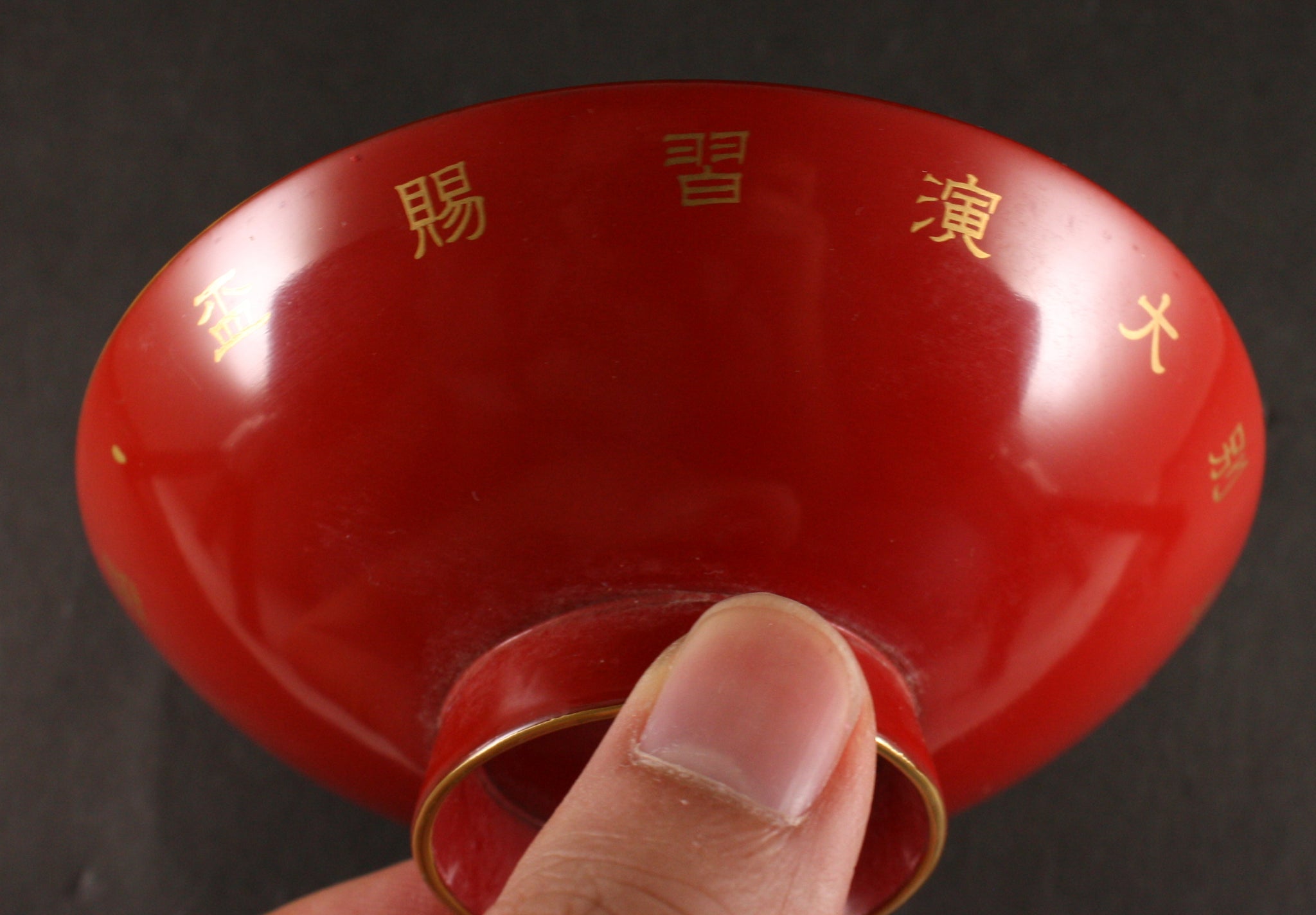 Rare Antique Japanese Military 1936 Special Naval War Games Lacquer Sake Cup