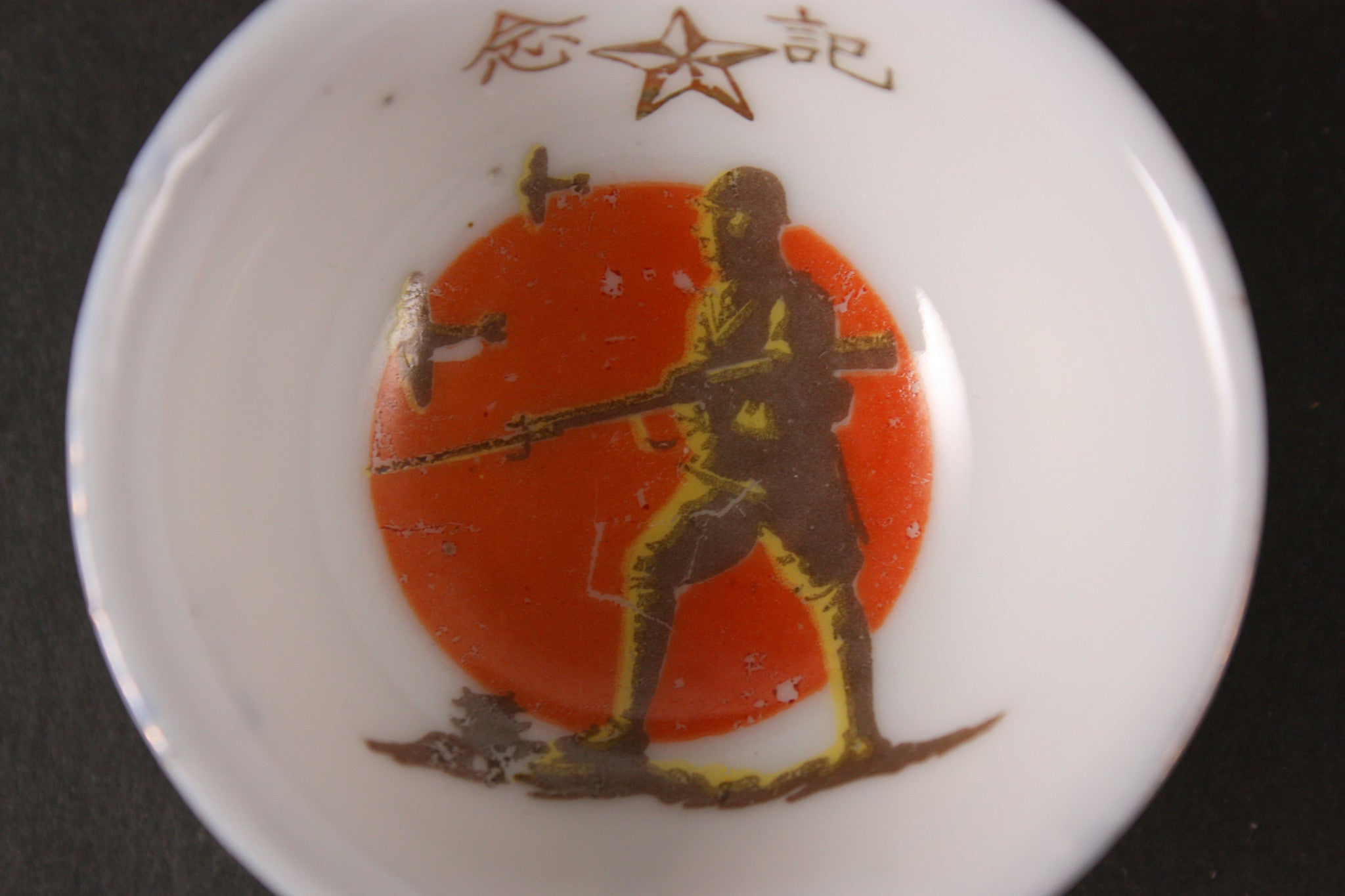 Antique Japanese WW2 Soldier Planes Hinomaru China Army Sake Cup