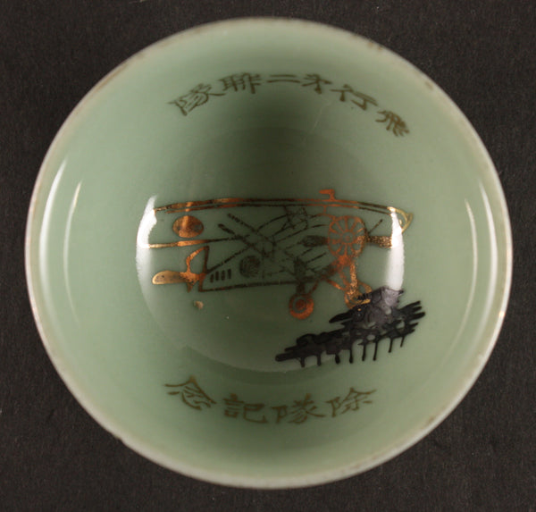 Antique Japanese Military Nakajima Type 91 Fighter Army Sake Cup