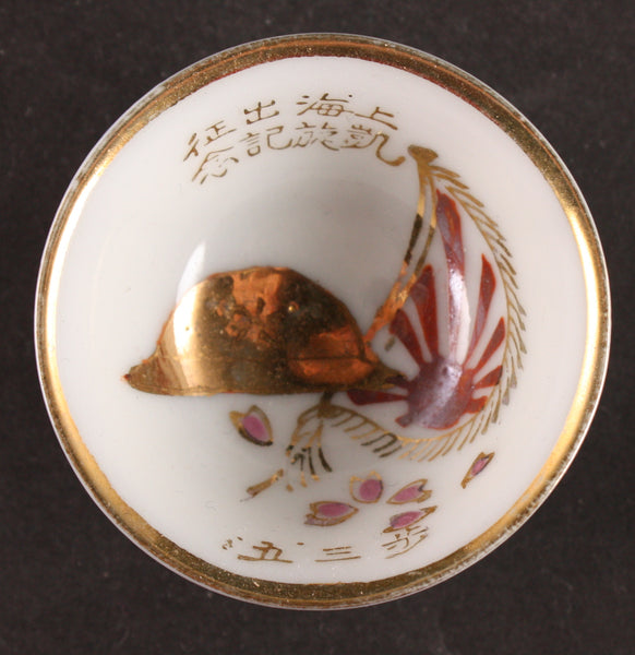 Antique Japanese Military 1932 Shanghai Incident Army Sake Cup