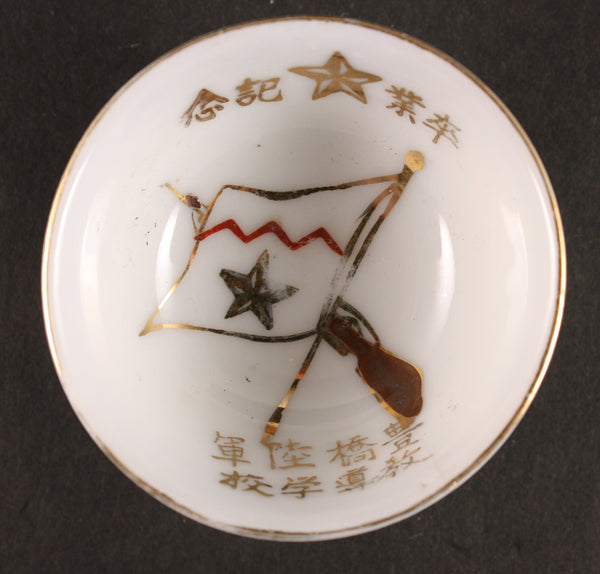 Antique Japanese Military Toyohashi Army Academy Graduation Sake Cup