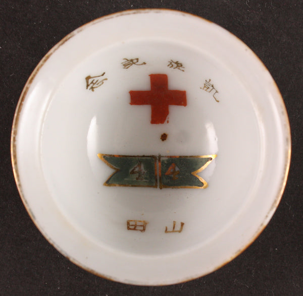 Rare Antique Japanese Military Medic Collar Tab Helmet Army Sake Cup