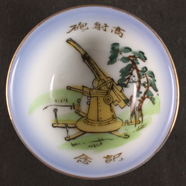 Antique Japanese Military Anti-Aircraft Gun Unit Army Sake Cup