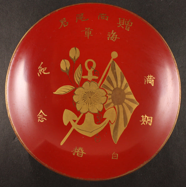 Antique Japanese Military Anchor Flag Navy Lacquer Sake Cup