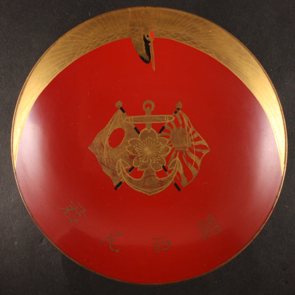 Rare Antique Japanese Military Named Destroyer Nara Navy Lacquer Sake Cup