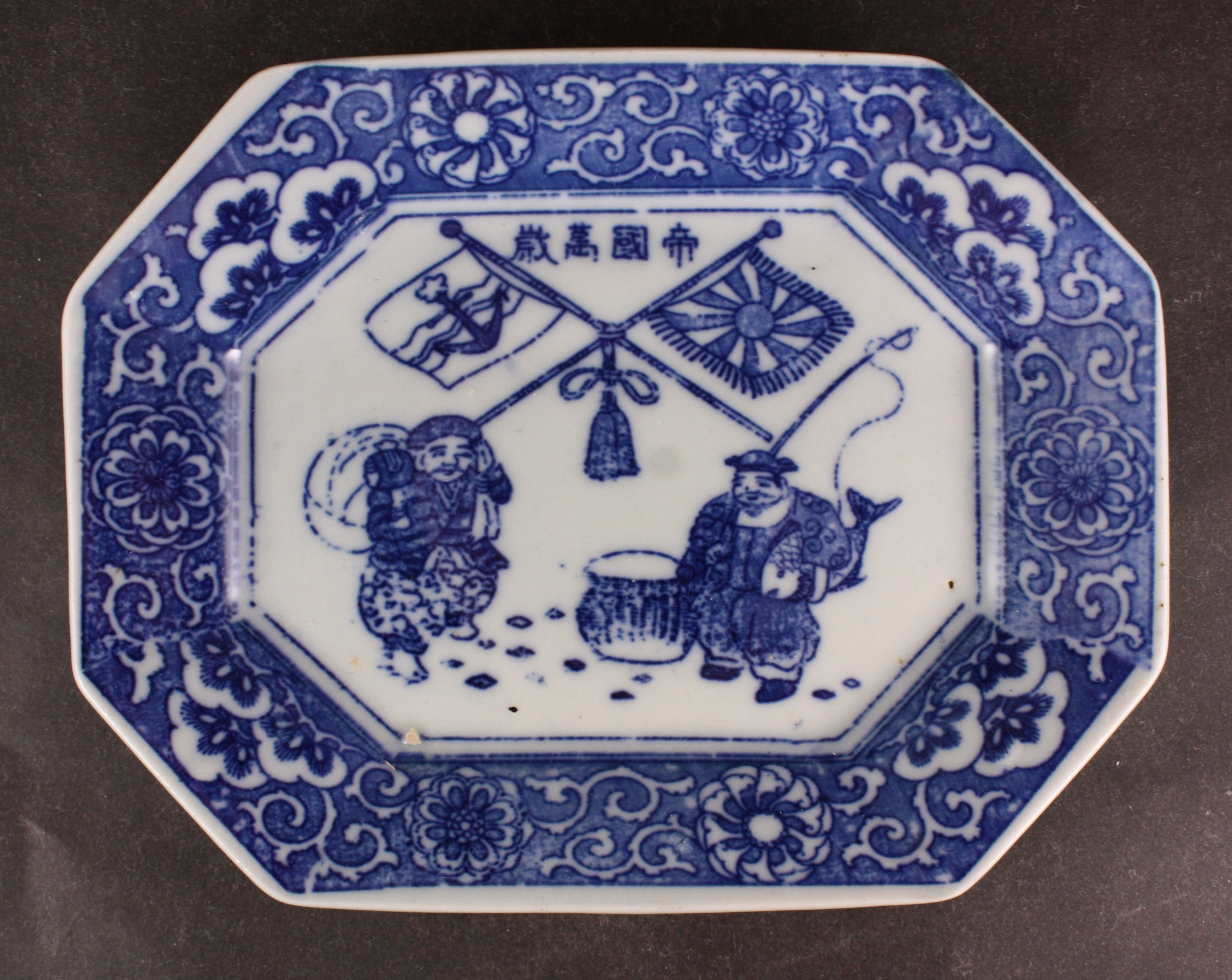 Russo Japanese War Era Empire Banzai Shinto Gods Dish