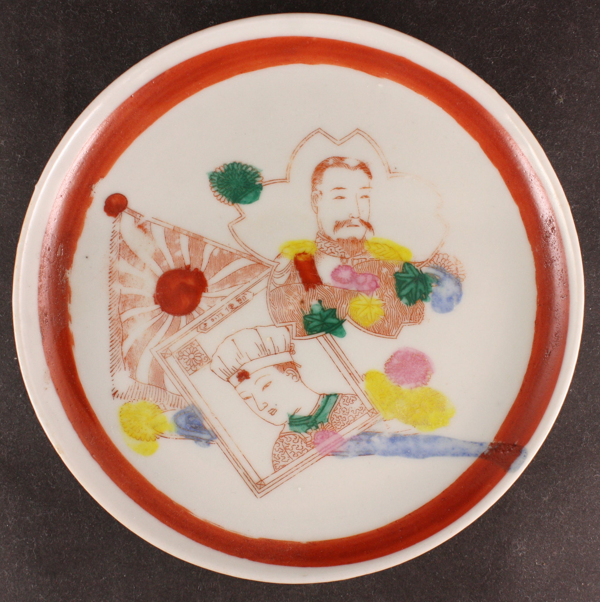 Antique Japanese Meiji Emperor Empress Patriotic Dish