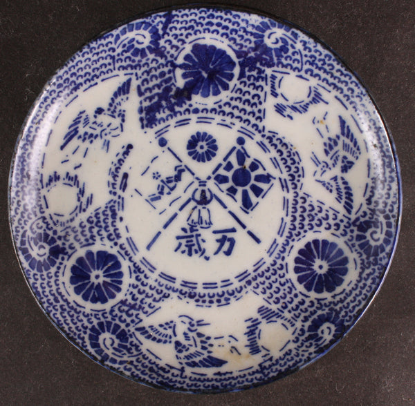 Antique Japanese Military Flags Banzai Golden Kite Dish