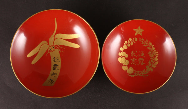 Rare Pair of Russo Japanese War Named Individuals Victory Lacquer Sake Cup