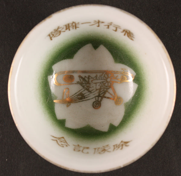 Antique Japanese Military Type 91 Nakajima Fighter Army Sake Cup