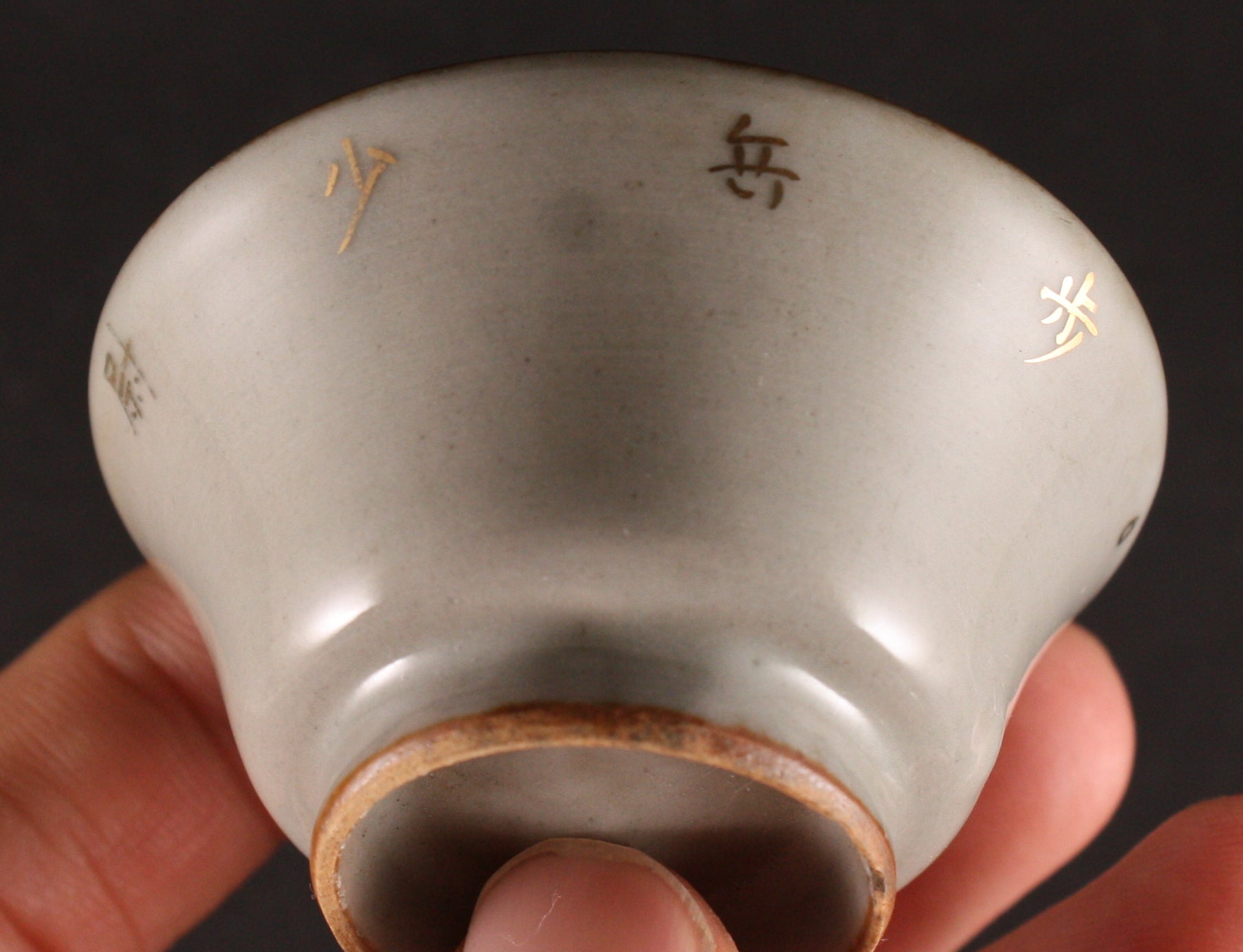 Antique Japanese Military Infantry Lieutenant Army Sake Cup