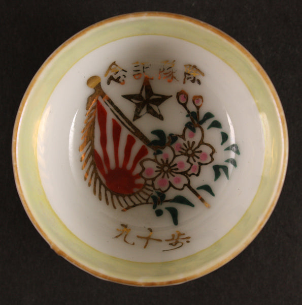 Antique Japanese Military Flag Blossoms Star Infantry Army Sake Cup