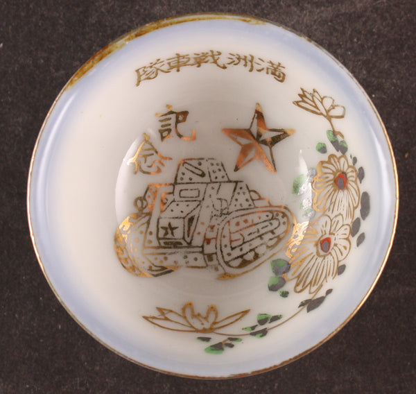 Rare Antique Japanese Military Type 89 I-Go Tank Manchuria Army Sake Cup