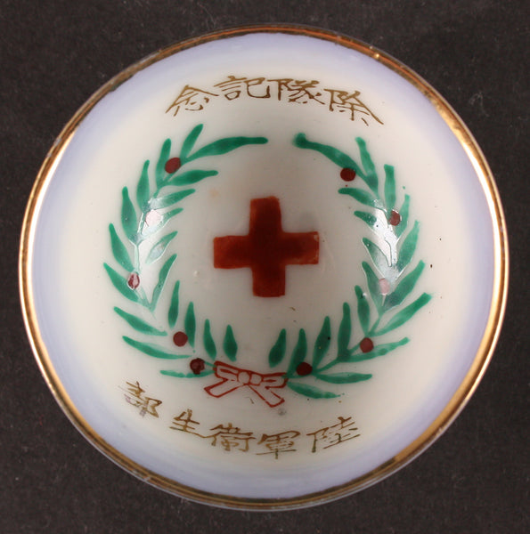Antique Japanese Military Red Cross Army Medic Sake Cup
