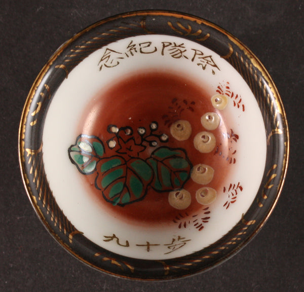Antique Japanese Military Kiri Blossoms Infantry Army Sake Cup