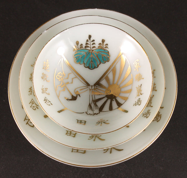 Set of 3 Antique Japanese Military Cruiser Itsukushima Long Distance Cruise Navy Sake Cups