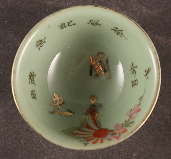 Antique Japanese Military Flag Blossoms Glory of the Nation Army Sake Cup