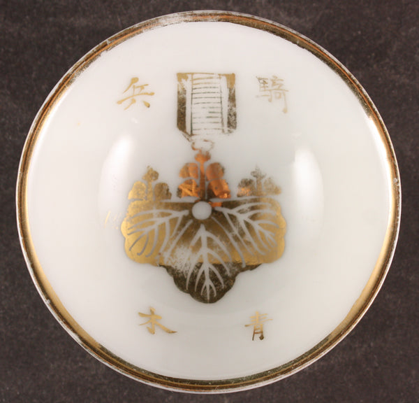 Antique Japanese Military Order of Rising Sun Medal Cavalry Army Sake Cup