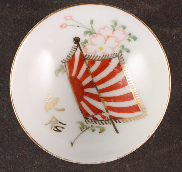 Antique Japanese Military Flag Blossoms Army Sake Cup