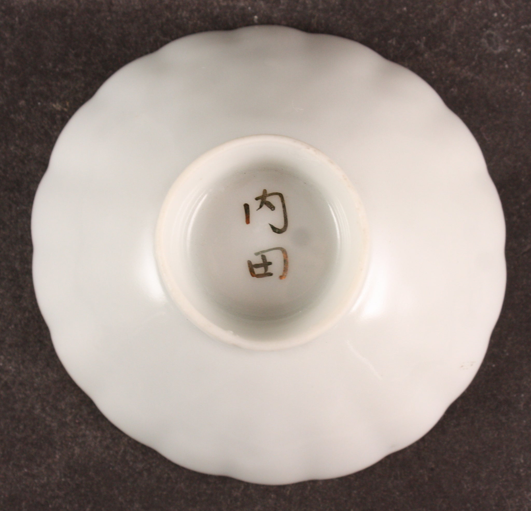 Antique Japanese Military Scalloped Shape Infantry Army Sake Cup