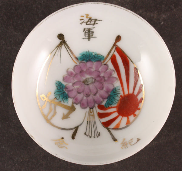 Antique Japanese Military Flags Chrysanthemum Navy Sake Cup